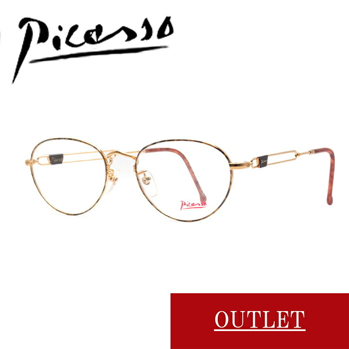 【度付きレンズ込み】アウトレット 165 Picasso ピカソ outlet sale セール 眼鏡 めがね 伊達眼鏡