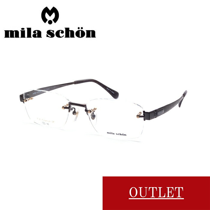 【度付きレンズ込み】アウトレット 26 MILA SCHON ミラ ショーン outlet sale セール 眼鏡 めがね 伊達眼鏡