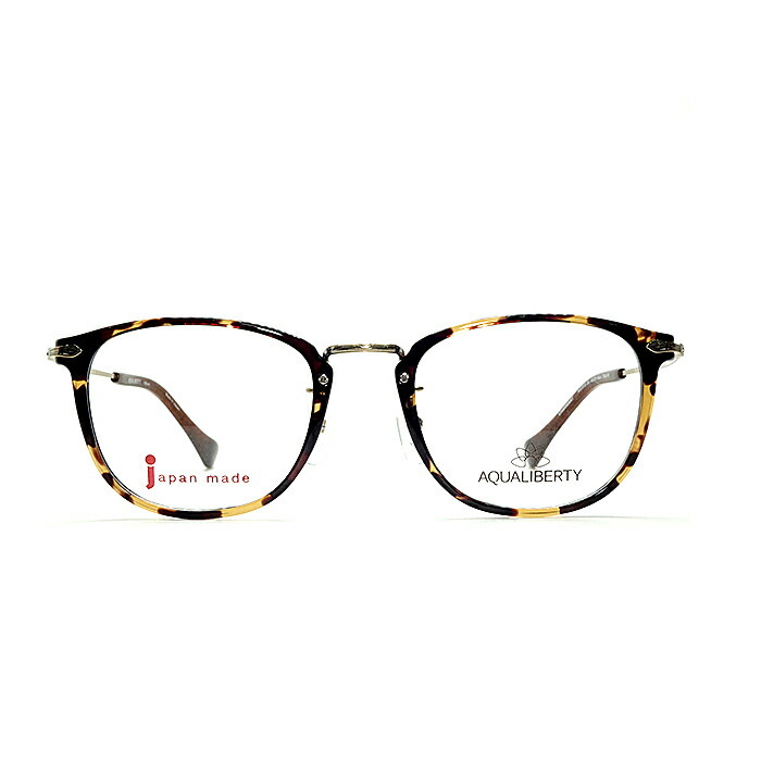 【度付きレンズ込み】AQUALIBERTY .AQ22518 DA (デミアンバー) 日本製 アクアリバティー 眼鏡 めがね 伊達眼鏡_画像2