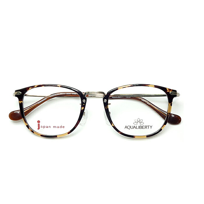 【度付きレンズ込み】AQUALIBERTY .AQ22518 DA (デミアンバー) 日本製 アクアリバティー 眼鏡 めがね 伊達眼鏡_画像6
