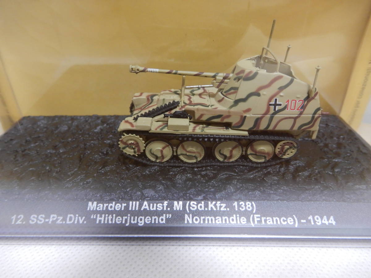 1/72 コンバットタンクコレクション 87 マルダーⅢ M型 ドイツSS 第12装甲師団 ヒトラーユーゲント フランス 1944年 デアゴスティーニ IXO_画像2