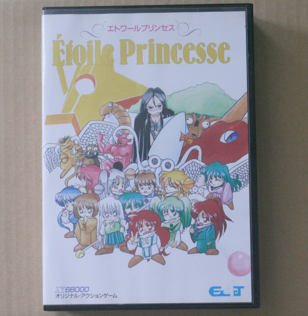 良質 X68000 EXACT PRINCESSE ETOILE エグザクト エトワールプリンセス