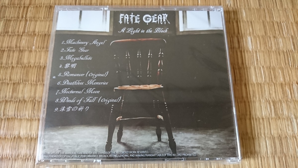 FATE GEAR A Light in the Black 廃盤CD 1stアルバム フェイト・ギア
