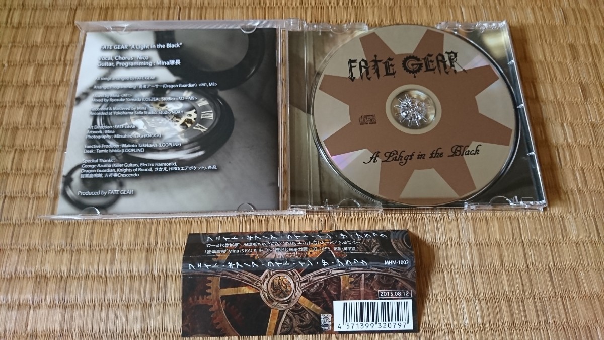 FATE GEAR A Light in the Black 廃盤CD 1stアルバム フェイト・ギア