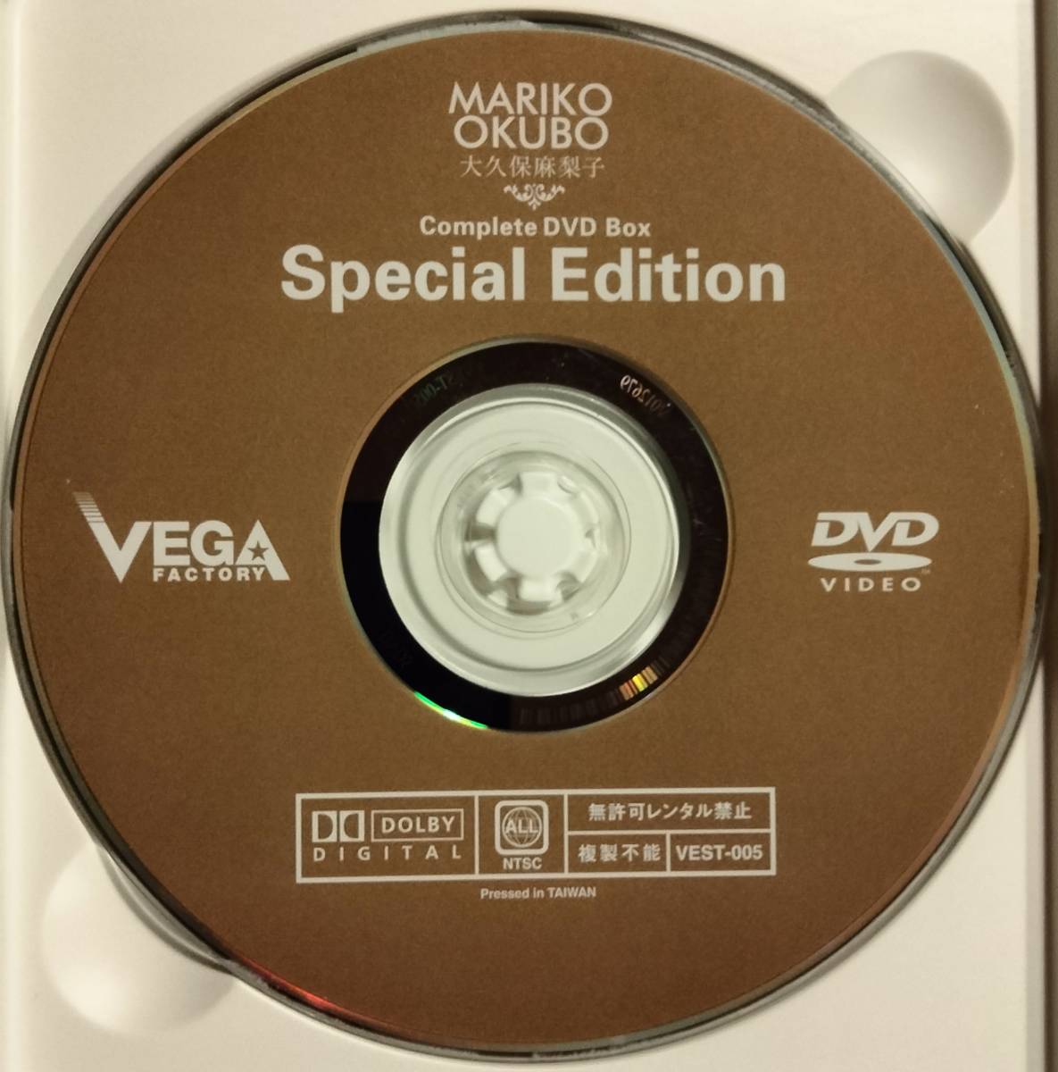 大久保麻梨子 Complete DVD BOX Special Edition ディスクのみ 大久保麻梨子5点セットで割引有_画像1
