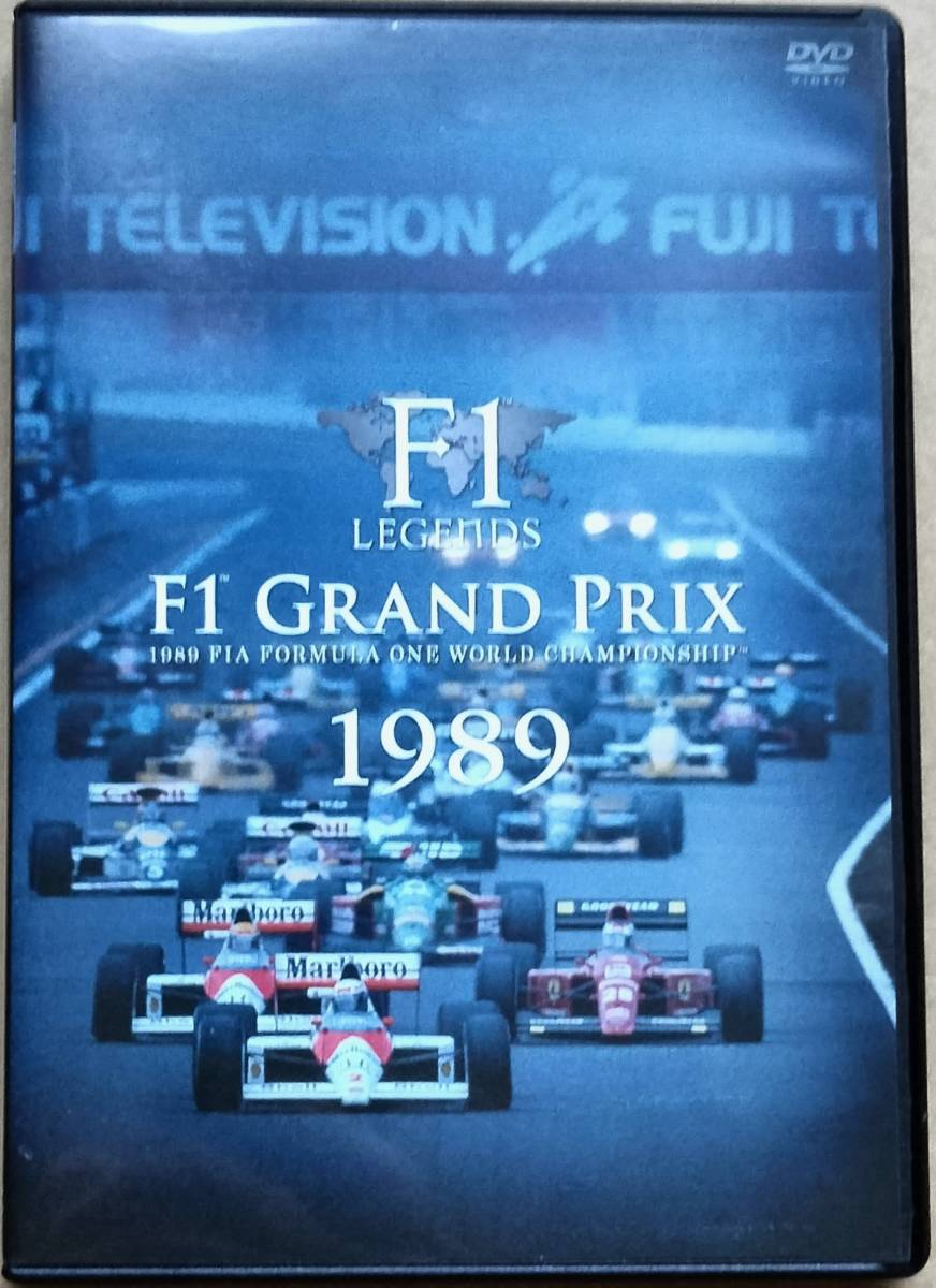 F1 LEGENDS F1 Grand Prix 1988〈3枚組〉+apple-en.jp