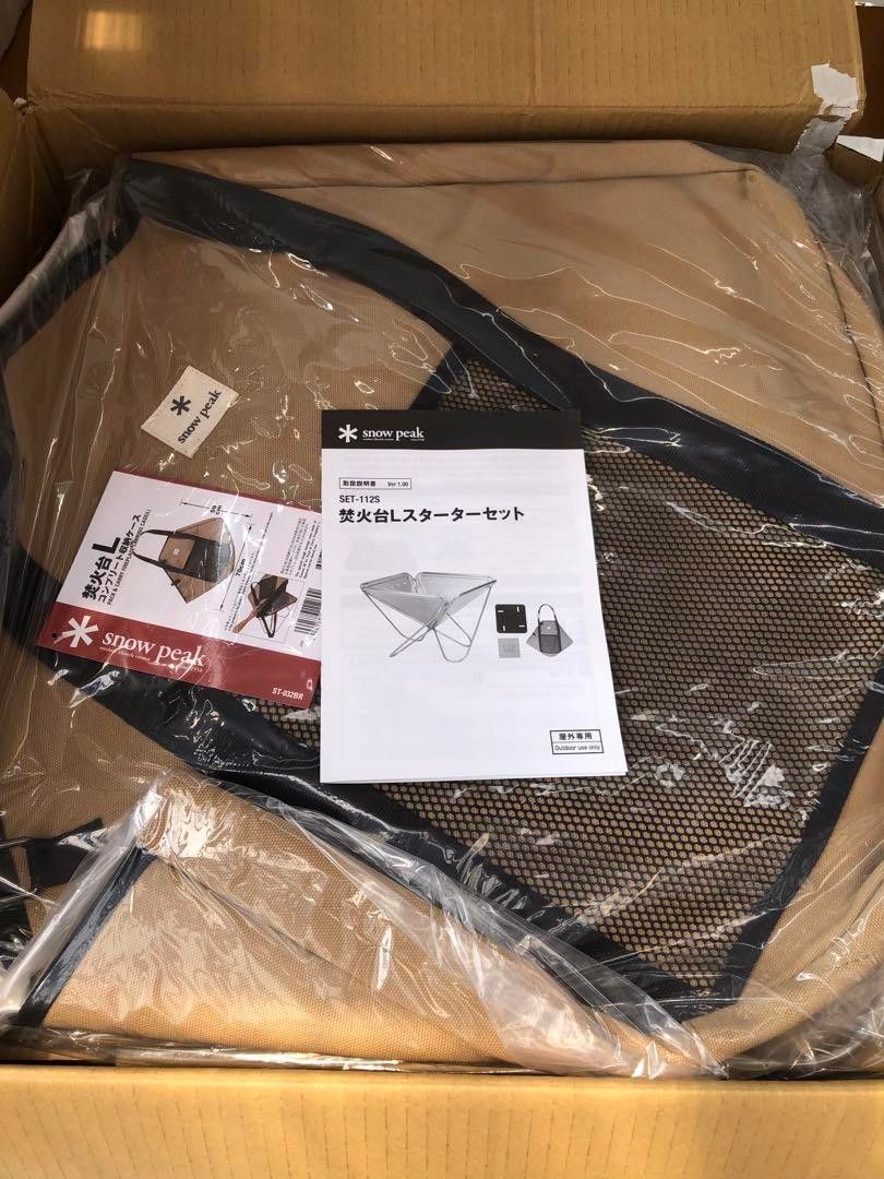 スノーピーク 焚火台Lスターターセット SET-112S ステンレス D