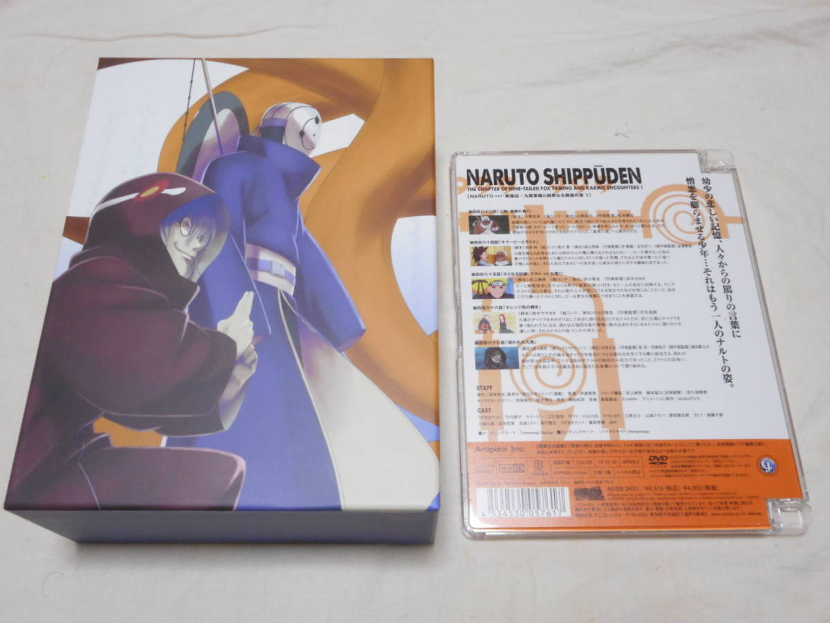 Naruto ナルト 疾風伝 九尾掌握と因果なる邂逅の章 1 初回限定版 Dvd 全6巻 収納 Box ダイナミックジオラマコレクション 付き な行 売買されたオークション情報 Yahooの商品情報をアーカイブ公開 オークファン Aucfan Com Naruto ナルト 疾風伝 九尾掌握と因果なる邂逅の章 1 初回限定版 Dvd 全6巻 収納 Box ダイナミックジオラマコレクション 付き な行 売買されたオークション情報 Yahooの商品情報をアーカイブ公開 オークファン Aucfan Com