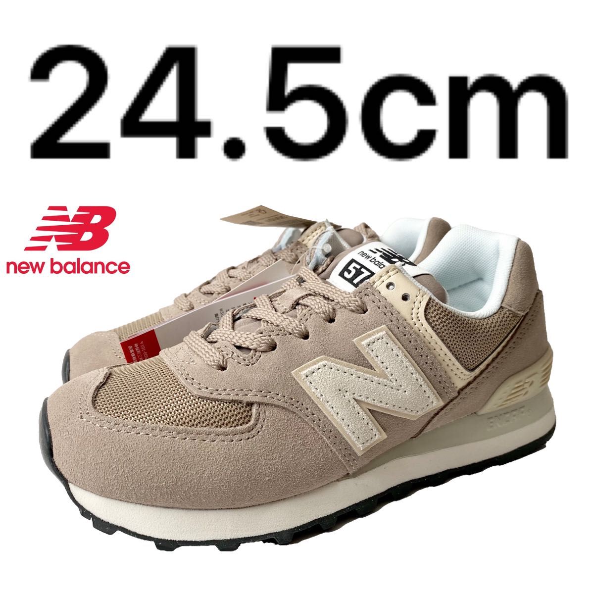 ニューバランス new balance U574WO2 24.5cm-
