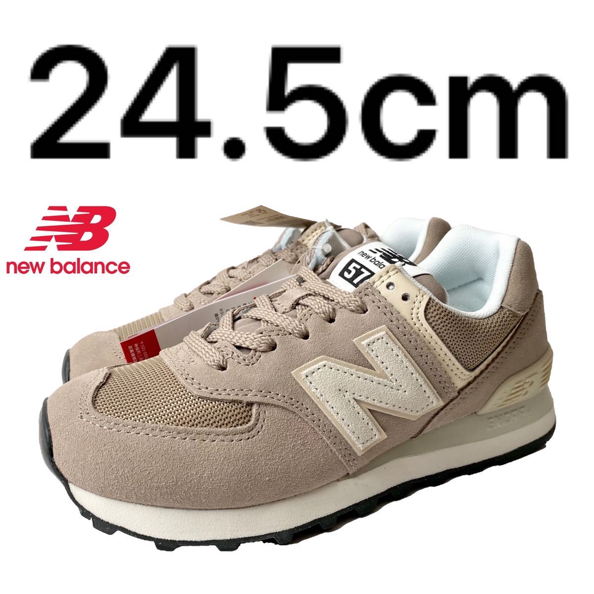 ニューバランス new balance U574Wo2 24 5cm|PayPayフリマ