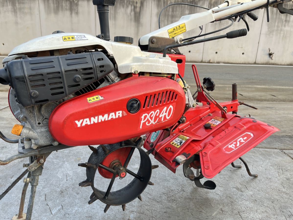 ヤンマー1輪管理機 正逆ローター PSC40 4馬力 跳ね上げローター ヤンマー1輪管理機 正逆ローター PSC40 4馬力 跳ね上げローター