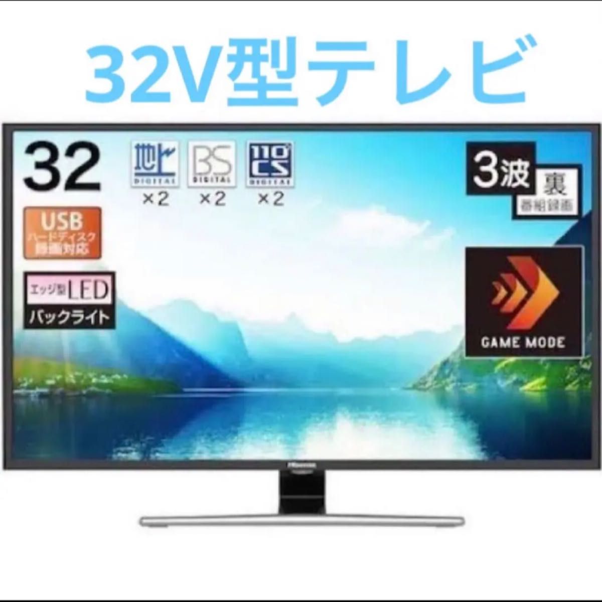 Hisense(ハイセンス) 32V型液晶テレビ HJ32A5800-