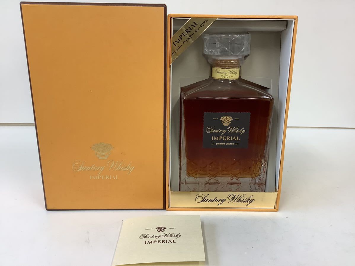 HR001-A1a60 SUNTORY IMPERIAL サントリーウイスキー インペリアル