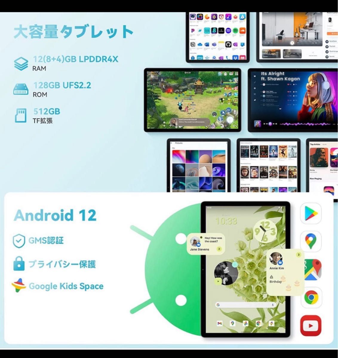 Android 12 タブレット 10インチ、Headwolf WPad2 タブレット日本語取扱説明書付き (グレー)