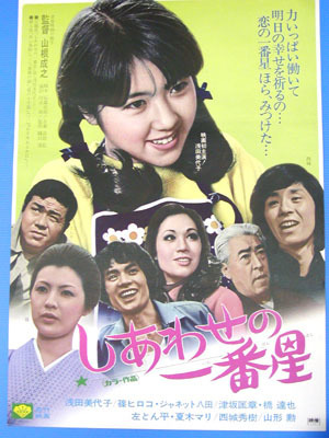 浅田美代子さん デビュー５０周年超！ メモリアル コレクション_画像6