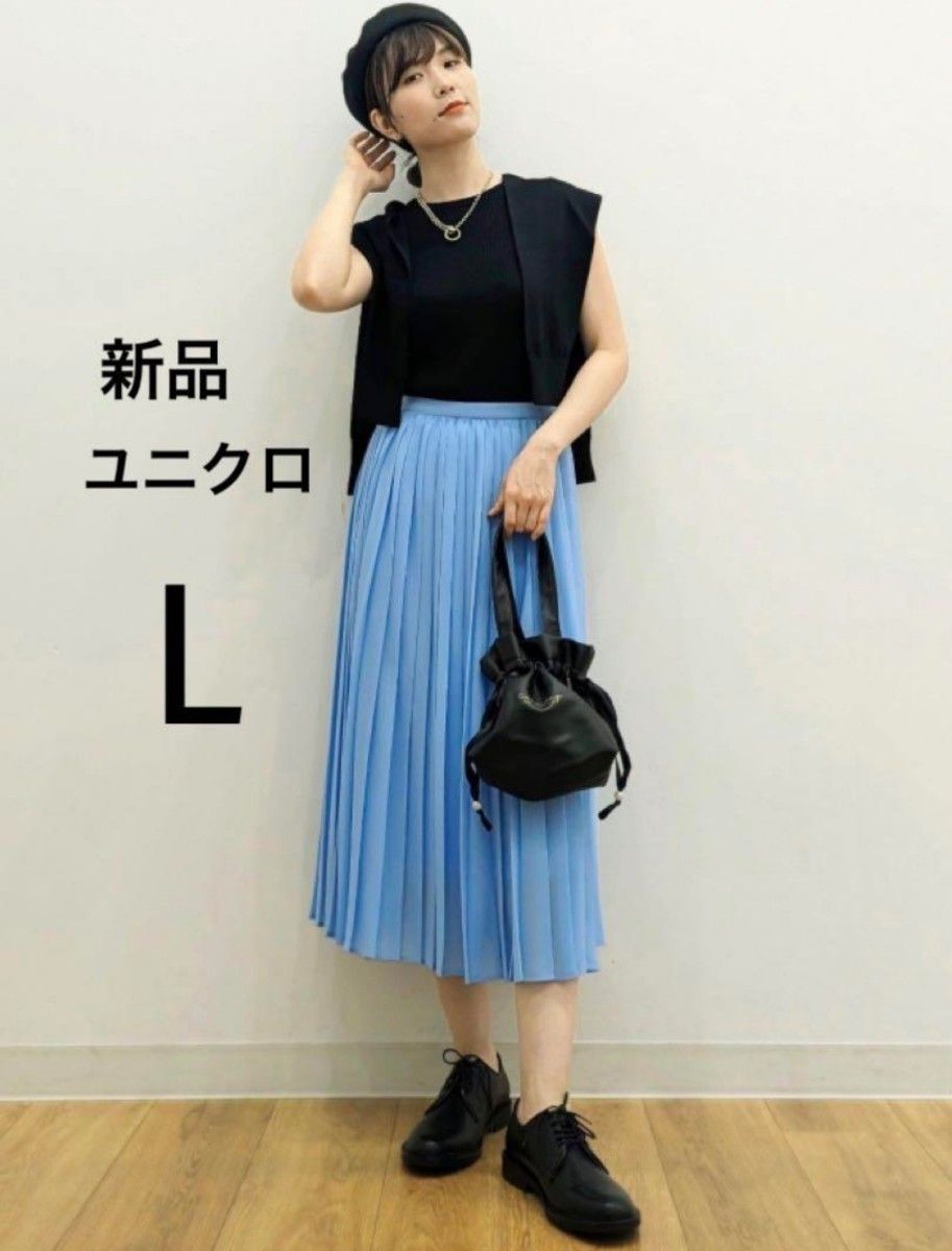 新品 ユニクロ シフォンプリーツスカート ミモレ丈 青色 大きいサイズ L 夏 定番