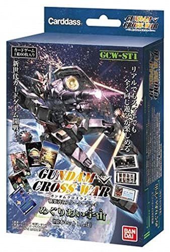 新品未使用 バンダイ カードダス 新世代カードゲーム GUNDAM CROSS WAR 構築済みスターターデッキ めぐりあい宇宙 GCW-ST1_画像1