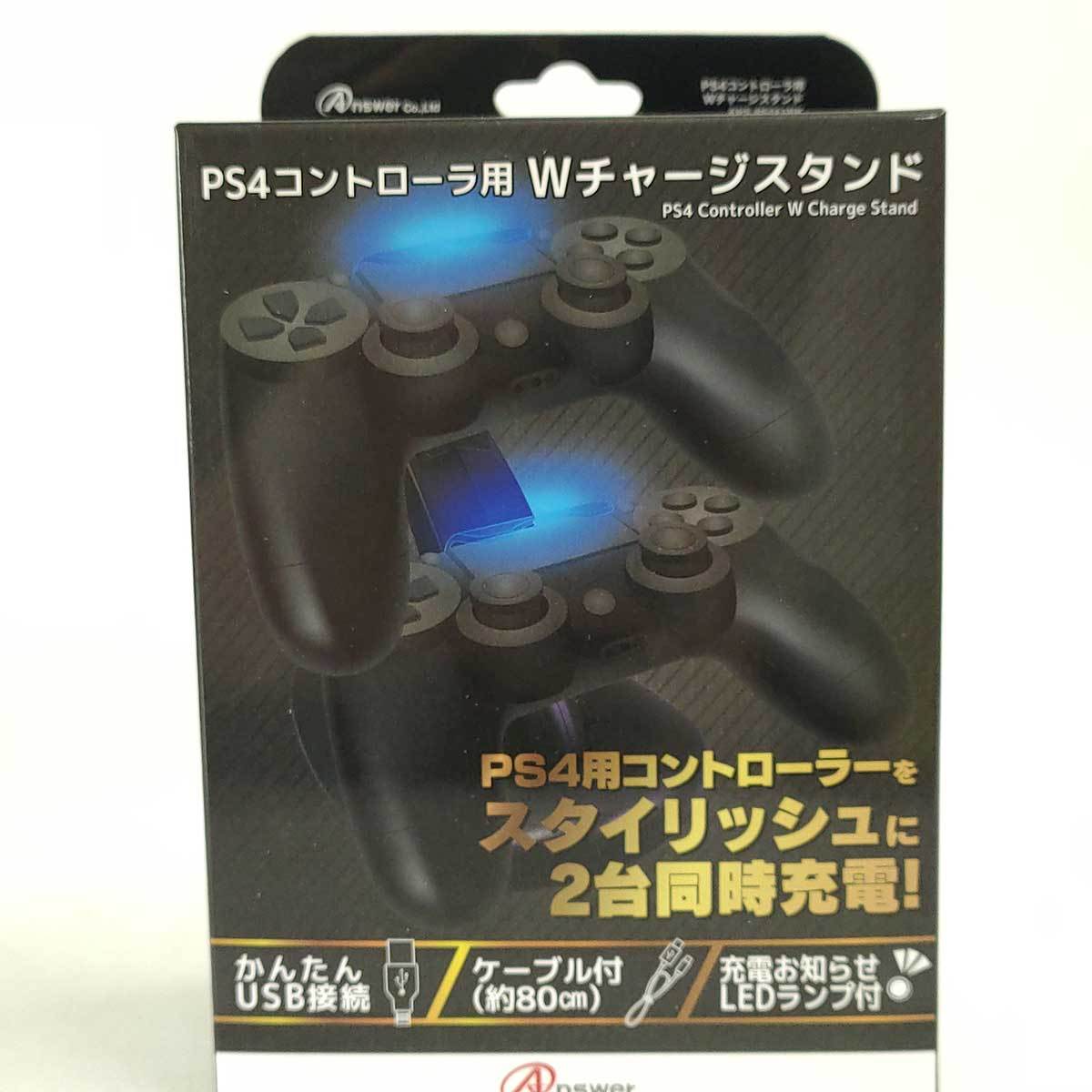 【中古】アンサー PS4 コントローラ用 Ｗチャージスタンド ブラック ANS-PF051BK_画像1