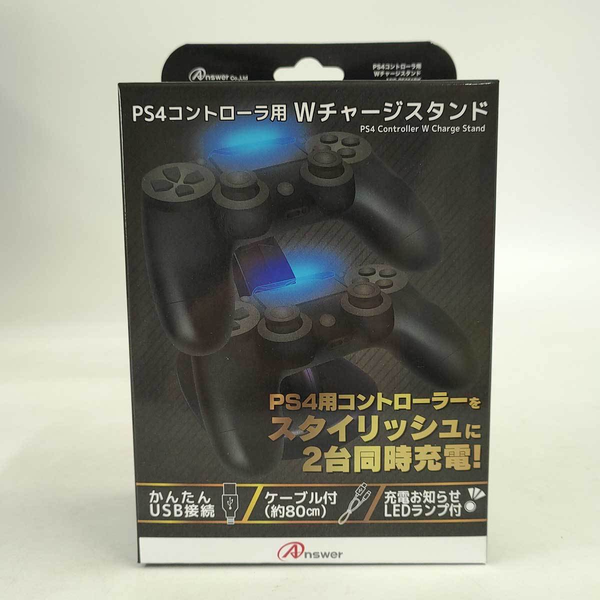 【中古】アンサー PS4 コントローラ用 Wチャージスタンド ブラック ANS-PF051BK_画像1