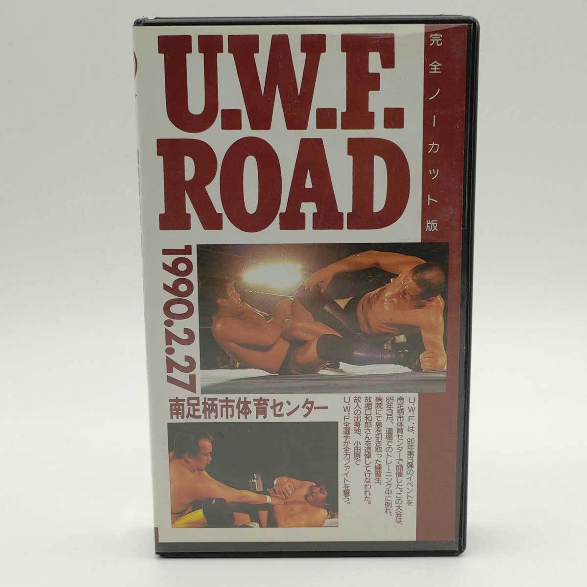 【中古】UWF ロード '90 2.27 南足柄市体育センター 安生洋二 前田日明 藤原喜明 格闘技 プロレス VHS_画像1