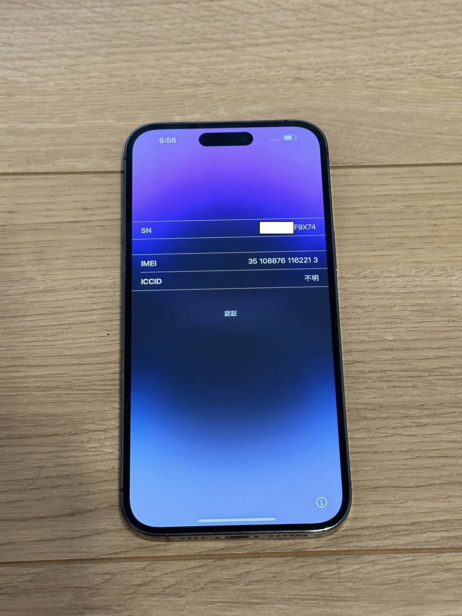 ジャンク、1円スタート、香港版」iPhone 14 Pro max 256GB デップ