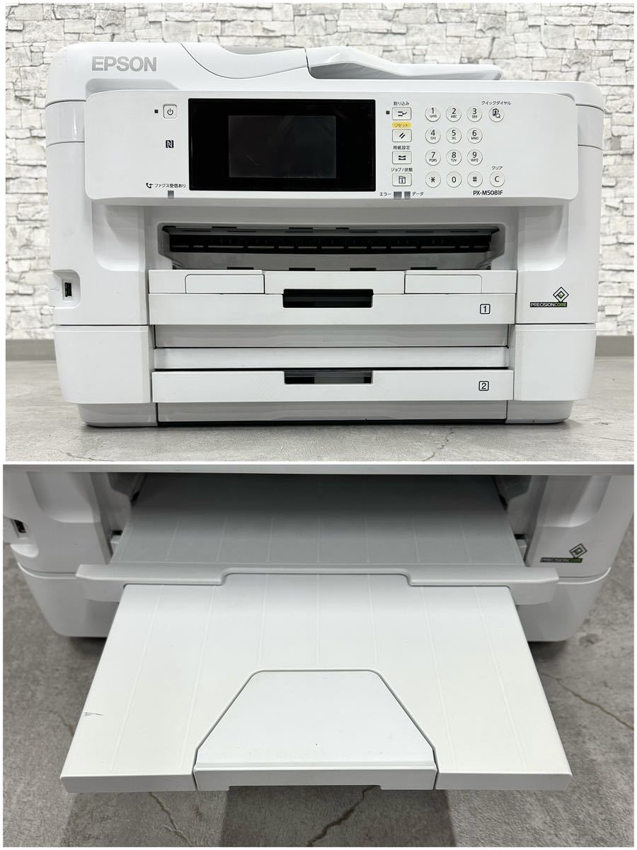 TCK-17 2018年製 中古EPSON インクジェットプリンター ビジネス