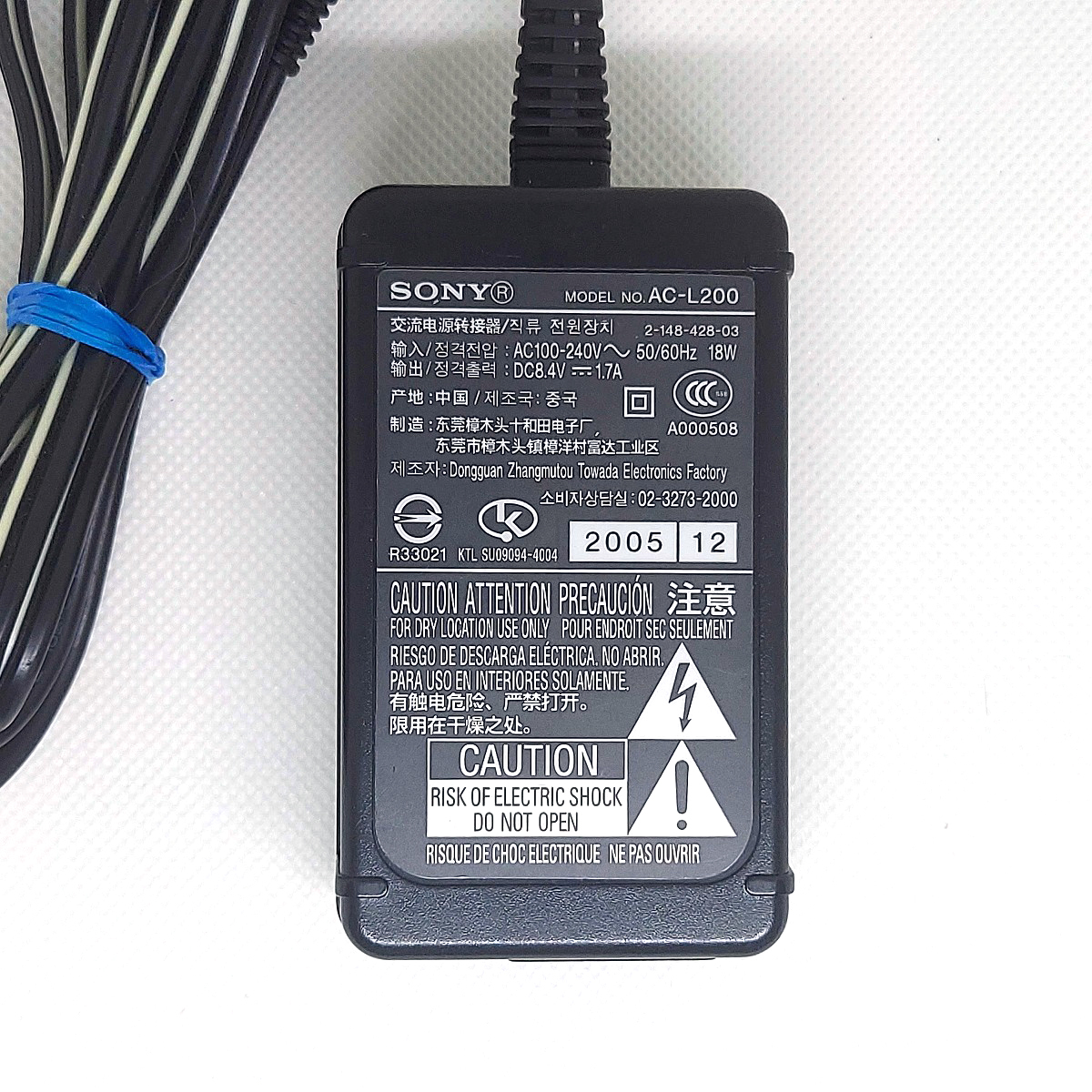 SONY ソニー 純正 ハンディカム用ACアダプター AC-L200 (AC-L200B,AC