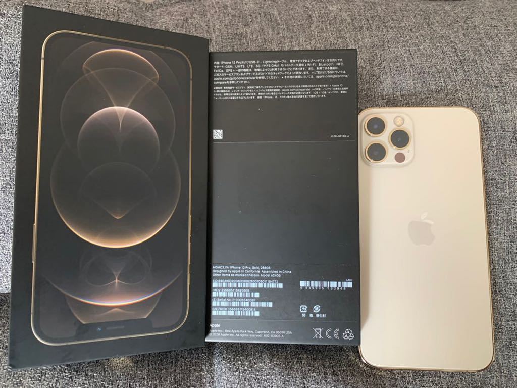 【中古元箱付】iPhone12Pro 256GB ゴールドSIMフリーの画像1