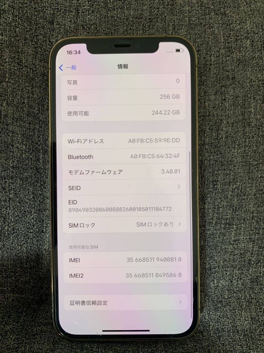 【中古元箱付】iPhone12Pro 256GB ゴールドSIMフリーの画像4