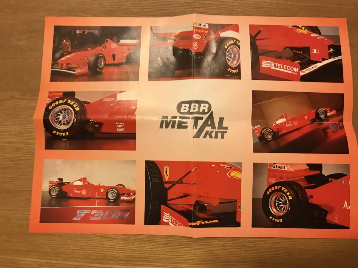 1/43 kit BBR Ferrari F300 presentation 1998