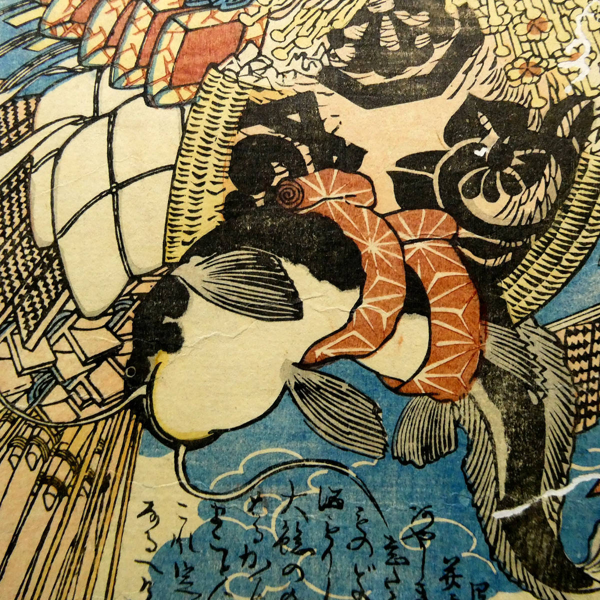 怪鳥 妖怪画◇江戸時代 鯰絵「難義鳥」◇吉原飛来 安政 怪鳥 妖怪画◇江戸時代 鯰絵「難義鳥」◇吉原飛来 安政