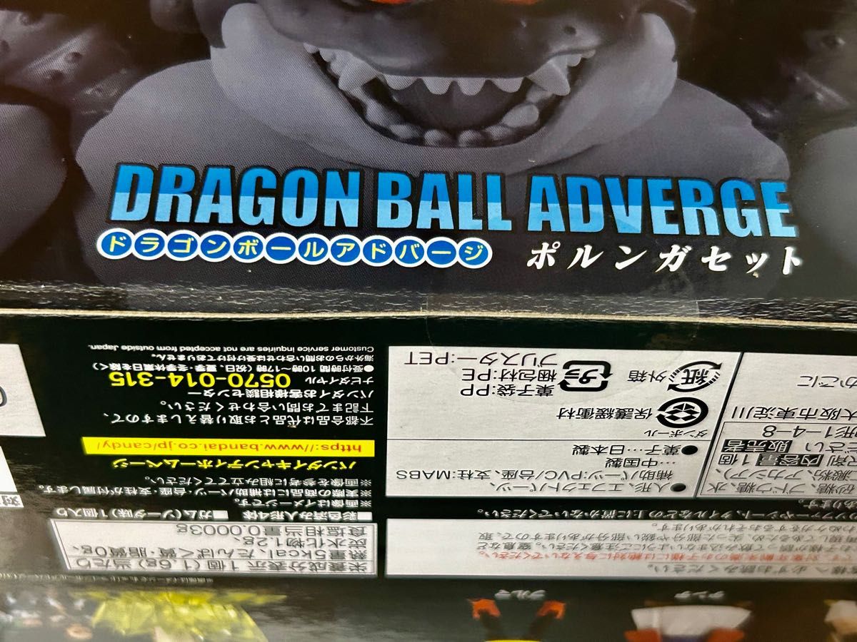 ドラゴンボール アドバージ ポルンガセット 食玩 フィギュア ドラゴンボール アドバージ ポルンガセット 食玩 フィギュア