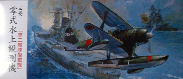 フジミ/1/72/日本帝国海軍三菱F1M2零式水上観測機/第二艦隊搭載機PETE/未組立品_画像1