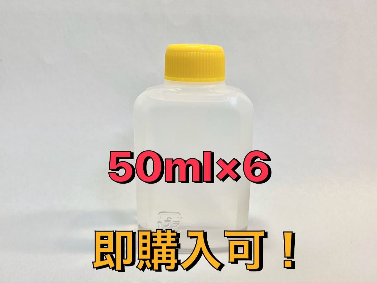 【即購入可】#380ハーバリウムオイル　150ml