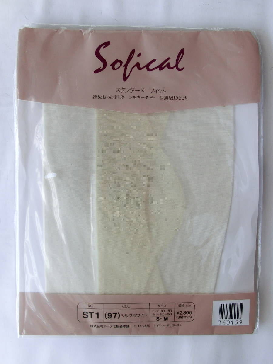 POLA ストッキング シルクホワイト S〜M | www.scoutlier.com