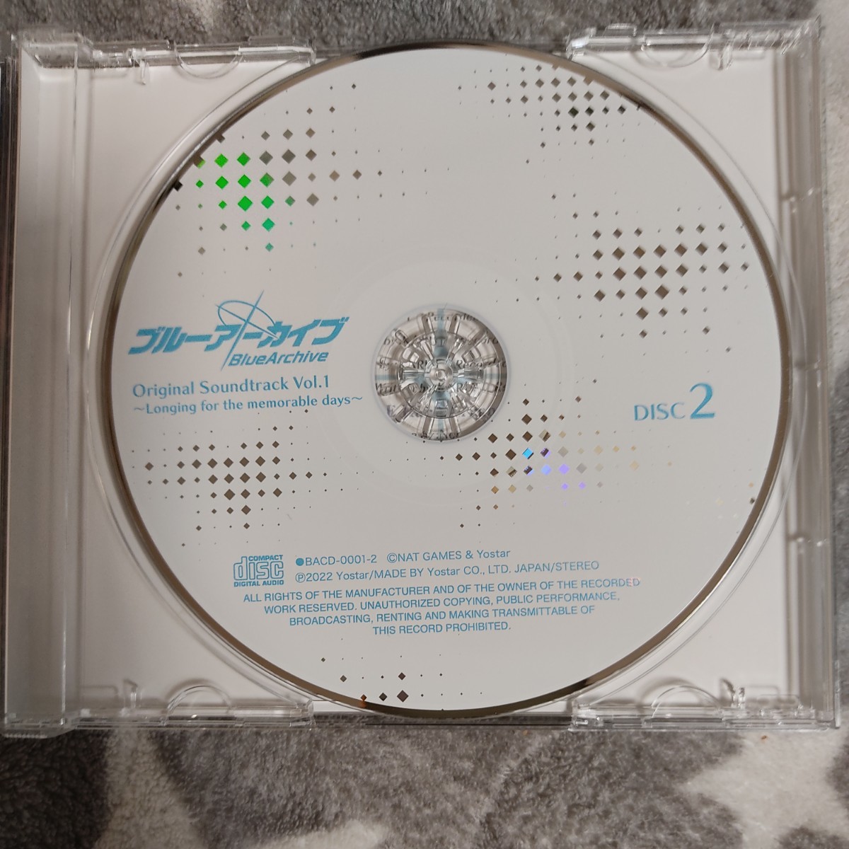 ブルーアーカイブ オリジナルサウンドトラック Vol 1 購入特典 ブルーアーカイブ オリジナルサウンドトラック Vol 1 購入特典