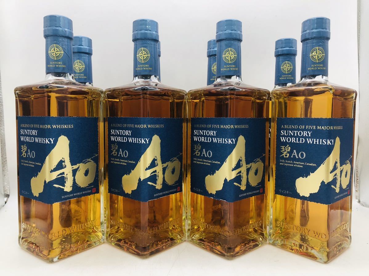 1円〜【未開栓】SUNTORY サントリー ワールドウイスキー 碧 Ao