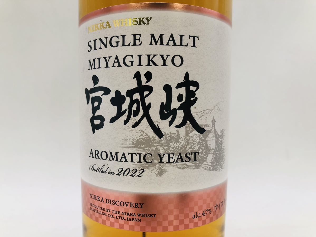 未開栓】NIKKA ニッカ シングルモルト 宮城峡 アロマティックイースト