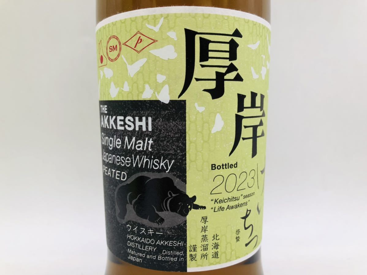 1円〜【未開栓】THE AKKESHI 厚岸 2023 シングルモルトジャパニーズ