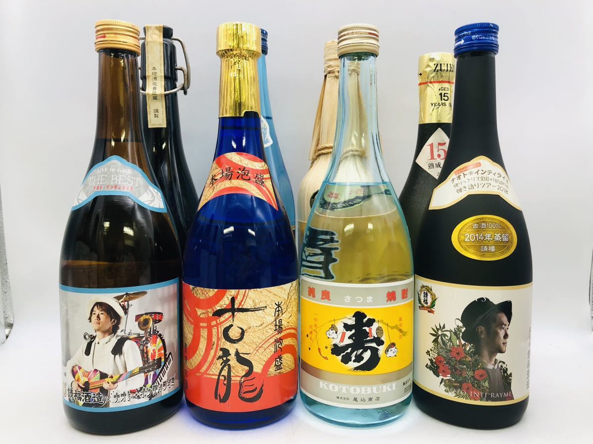 1円〜【未開栓】焼酎12本セット まとめ売り 奄美黒糖焼酎 南海王国