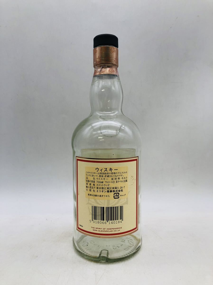 空瓶】glenfarclas 1966 グレンファークラス fino casks シングルモルトスコッチウイスキー 700ml 50%箱付き  MF072
