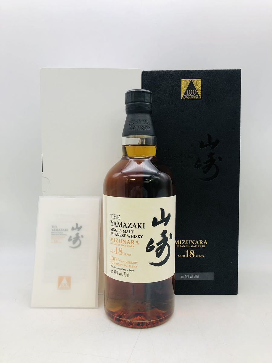 【未開栓】SUNTORY サントリー 山崎 18年 シングルモルト ミズナラ MIZUNARA 100周年記念 ウイスキー 700ml 43% 箱 冊子付 ※国内未発売品_画像1