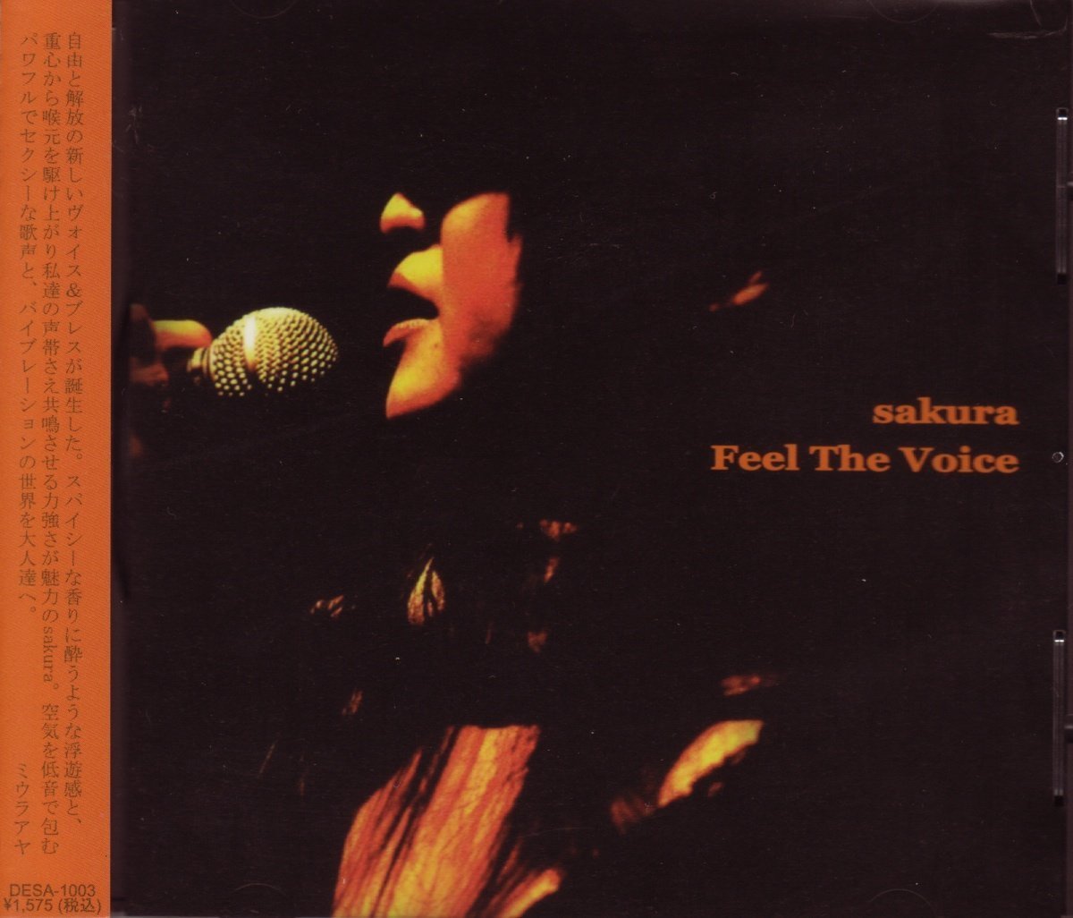 ◆◆　CD　Feel The Voice　◆◆_画像1