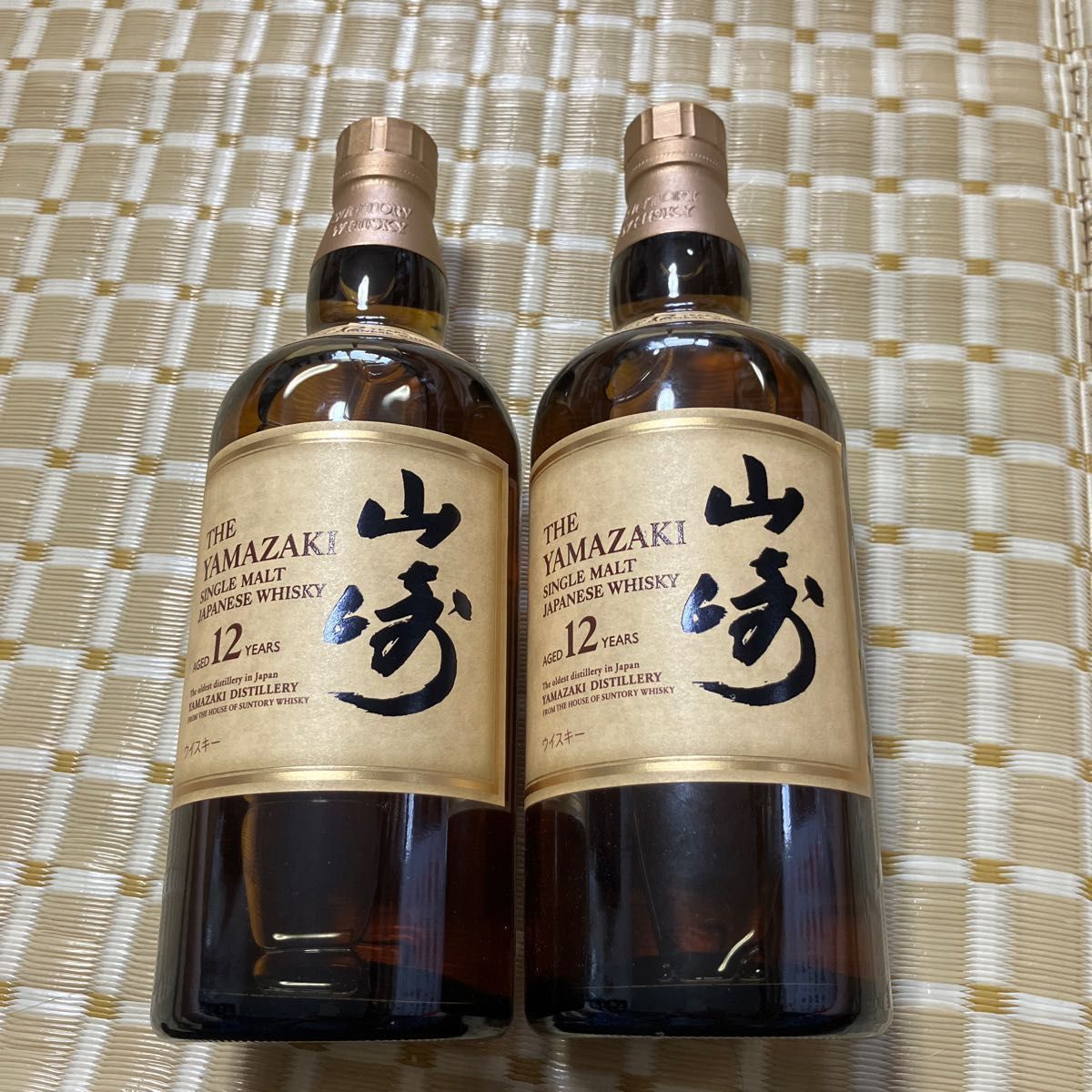 山崎12年 700ml 2 本 ホログラムシール付き | alfasaac.com