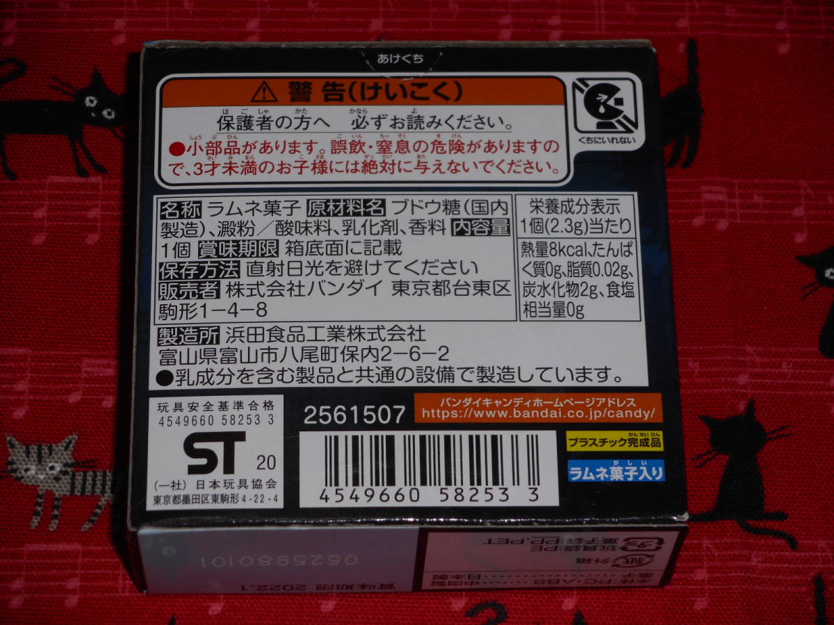 機界戦隊ゼンカイジャー●食玩●SGセンタイギア01●6リュウソウジャーギア_画像2