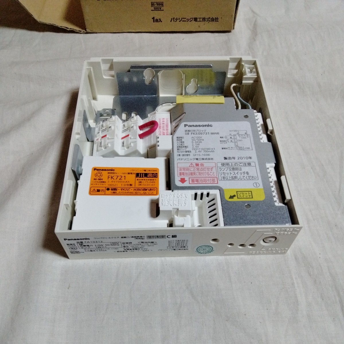 パナソニック/コンパクトスクエア 避難口通路誘導灯FA10312 LE1 未使用