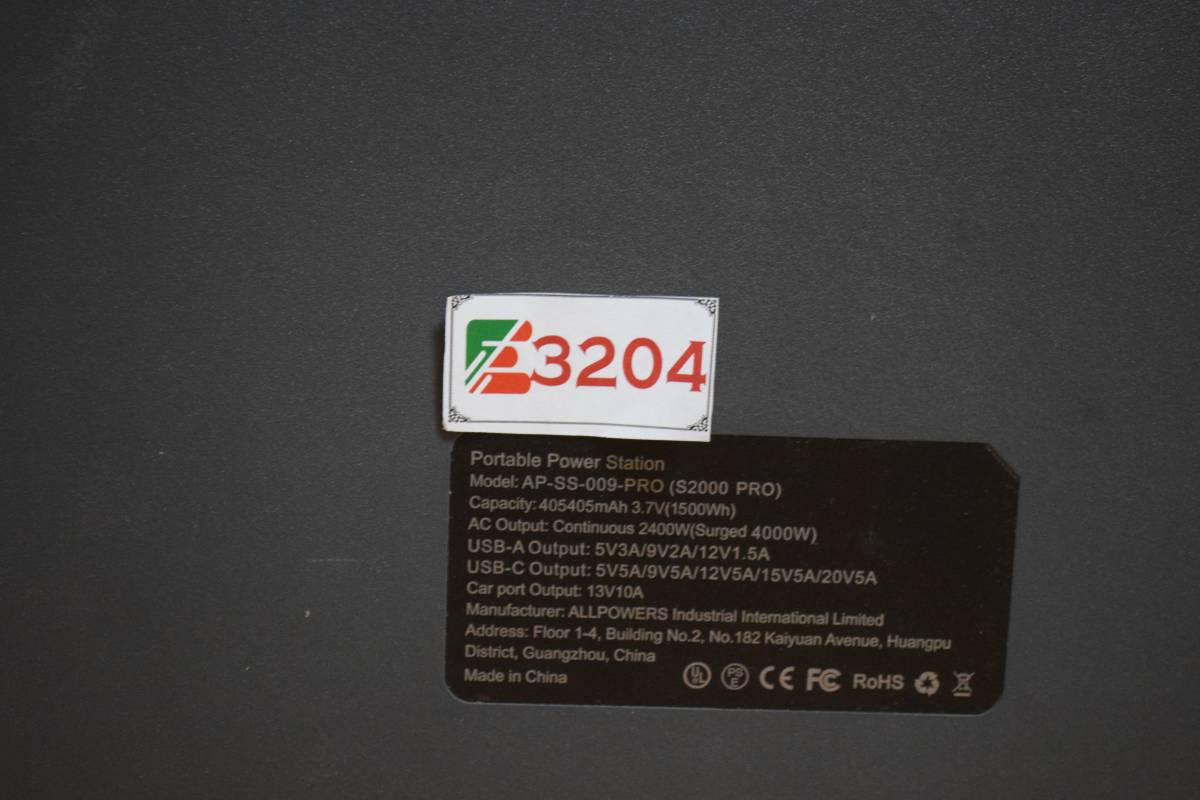 E3204 N 動作確認済 ALLPOWERS S2000 PRO AP-SS-009-PRO 405405mAh