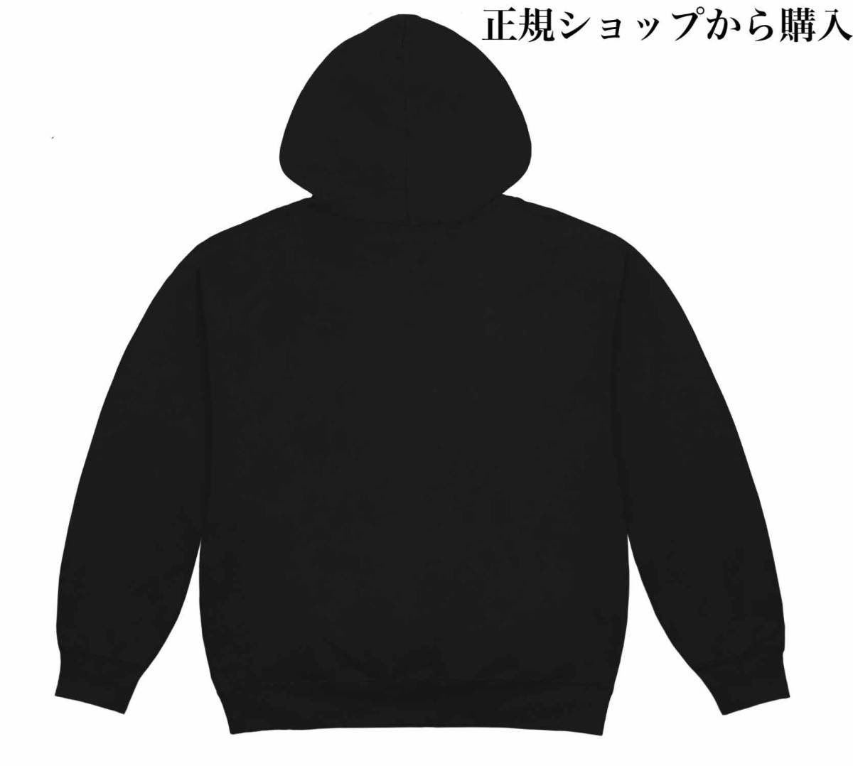 正規代理店 フーディー ブラック XL HOODIE BUNS NICE オフセット