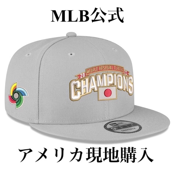 MLB公式 59FIFTY New Era WBC2023 Japan チャンピオン キャップ ニューエラ グレー 9FIFTY 帽子 ワンサイズ