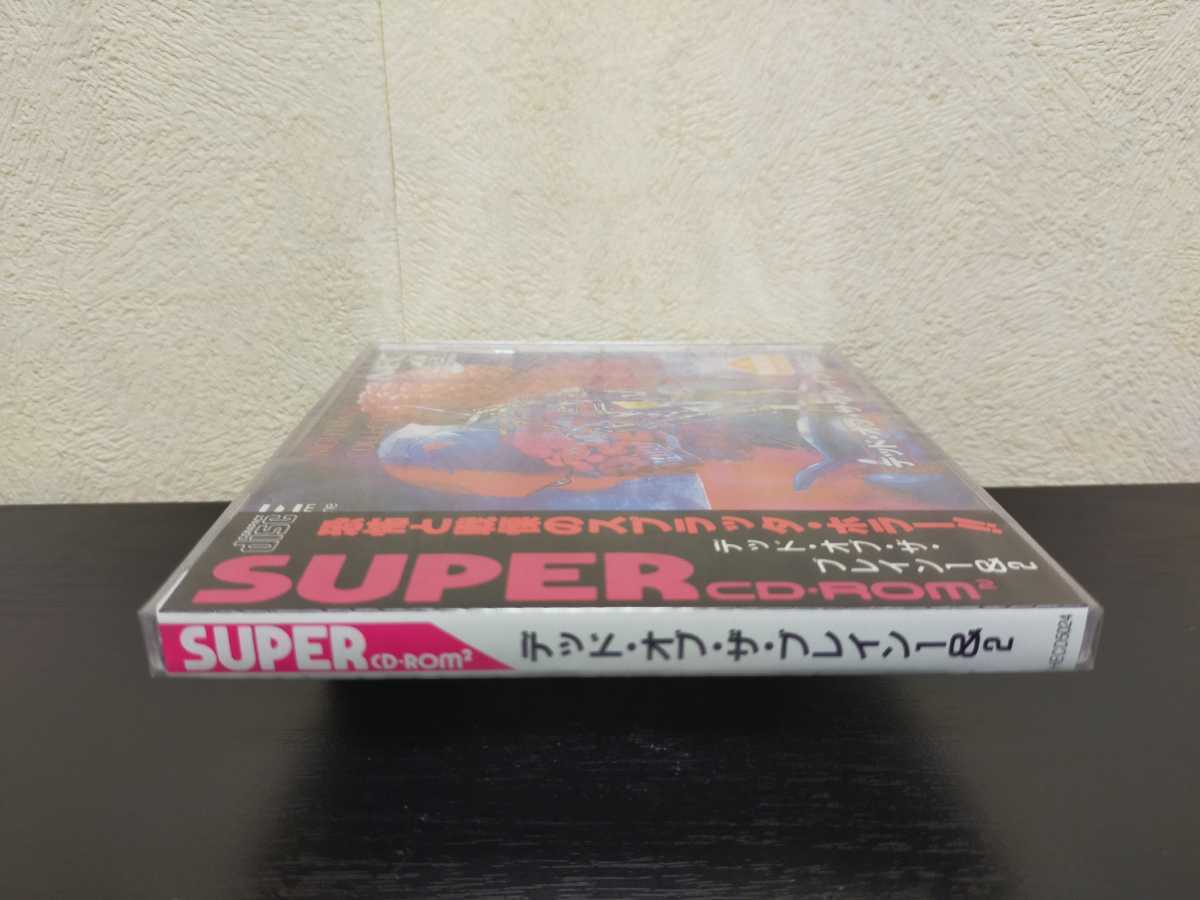 新品未開封 PCE デッド・オブ・ザ・ブレイン 1 & 2 PCエンジン 新品未開封 PCE デッド・オブ・ザ・ブレイン 1 & 2 PCエンジン